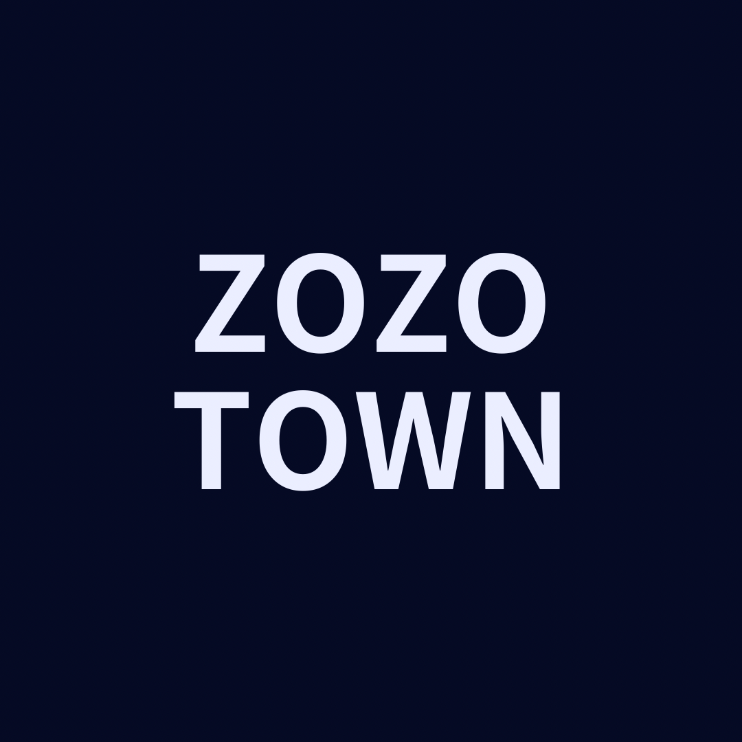 服を安くお得に買いたい！ZOZO USEDの古着でエシカルファッションのすすめ - ちょうどいい暮らし、ちょうどいいファッション